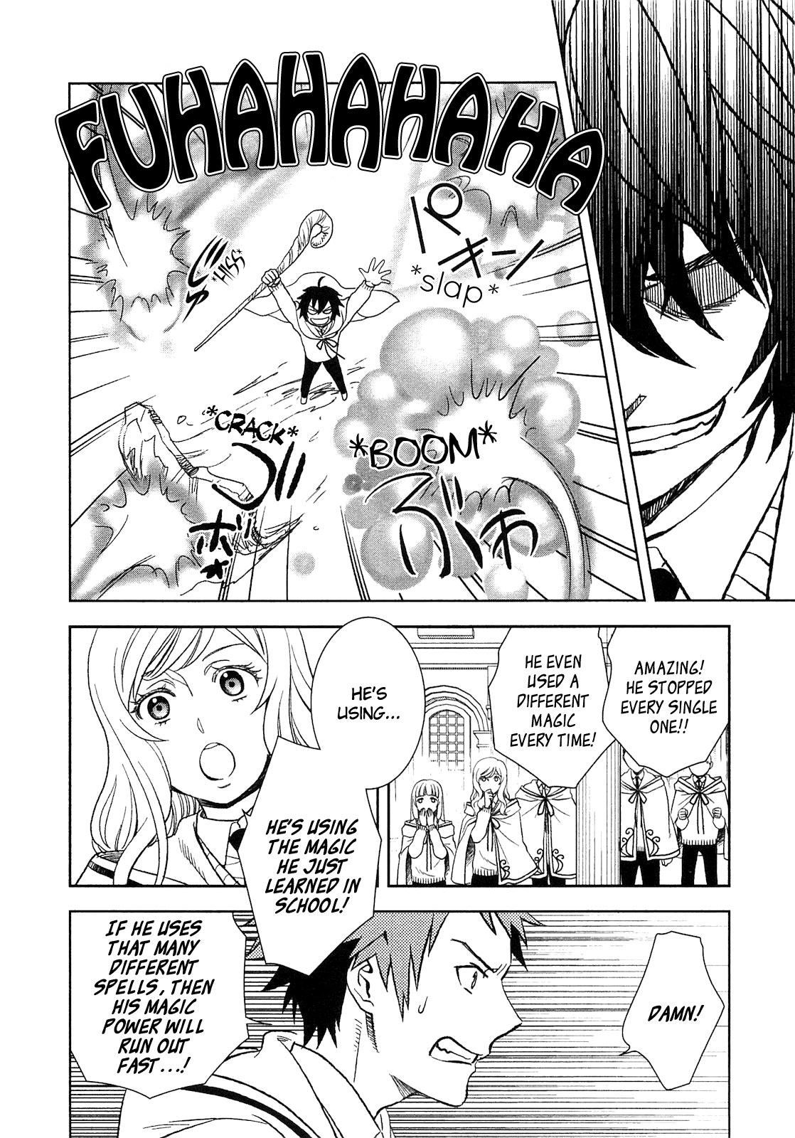 Monogatari no Naka no Hito Chapter 6 11